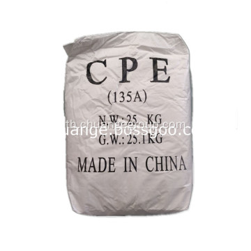 เครื่องกระตุ้นยาง CPE Chlorinated Polyethylene 135B